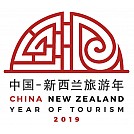 2019 China-New Zealand Year of Tourism opening ceremony 