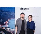 Heart of the Long White Cloud campaign launches in China
