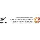 Introduction to the NZ China Council