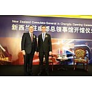 PM opens NZ Consulate-General in Chengdu