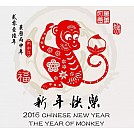 Understanding Chinese New Year and Its Implications for Foreign Businesses